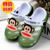Chaussons enfants en EVA pour été - semelle Ref 1005816