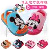 Chaussons enfants DISNEY pour hiver - semelle Ref 1005875