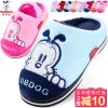 Chaussons enfants en BOBDOG pour hiver - Ref 1006606
