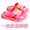 Chaussons enfants pour été - semelle plastique Ref 1006867