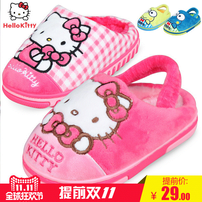 Chaussons enfants en HELLO KITTY pour hiver - Ref 1007225