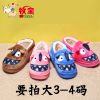 Chaussons enfants pour hiver - Ref 1007511