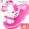 Chaussons enfants en DISNEY pour hiver - Ref 1007520