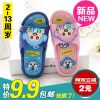  Chaussons enfants pour été - semelle plastique Ref 1007644