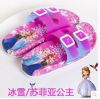 Chaussons enfants - Ref 1007819