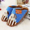 Chaussons enfants en pour hiver - semelle caoutchouc Ref 1008399