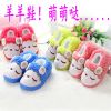 Chaussons enfants en pour hiver - Ref 1008544