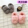 Chaussons enfants en - Ref 1008841