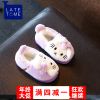 Chaussons enfants en pour hiver - semelle caoutchouc Ref 1008879