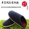 Chaussons enfants - Ref 1009171