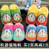 Chaussons enfants en pour hiver - semelle caoutchouc Ref 1009212