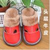 Chaussons enfants en cuir AISHANG pour hiver - Ref 1009418