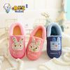 Chaussons enfants en coton pour hiver - Ref 1009646