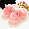 Chaussons enfants pour hiver - semelle caoutchouc antidérapant Ref 1009667