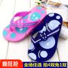 Chaussons enfants en EVA pour été - semelle Ref 1009936