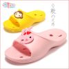 Chaussons enfants SLIPA pour été - semelle Ref 1010598