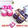 Chaussons enfants en pour hiver - semelle plastique Ref 1010644