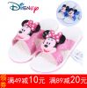 Chaussons enfants DISNEY pour été - Ref 1010647