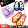 Chaussons enfants en EVA pour été - semelle Ref 1010796