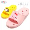 Chaussons enfants SLIPA pour été - semelle Ref 1010861