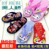 Chaussons enfants en EVA pour été - semelle Ref 1010944