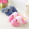 Chaussons enfants en pour hiver - Ref 1011403