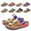 Chaussons enfants en pour été - semelle caoutchouc Ref 1011526