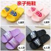 Chaussons enfants pour été - semelle caoutchouc antidérapant Ref 1012002