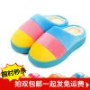 Chaussons enfants en pour hiver - semelle caoutchouc Ref 1012114