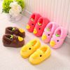 Chaussons enfants en pour hiver - semelle caoutchouc Ref 1012263