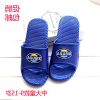 Chaussons enfants pour Toute saison - semelle plastique Ref 1012576
