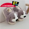Chaussons enfants en pour hiver - semelle caoutchouc Ref 1013621