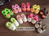 Chaussons enfants pour hiver - semelle Ref 1013649