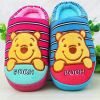 Chaussons enfants en pour hiver - semelle plastique Ref 1013789