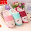 Chaussons enfants en pour hiver - semelle EVA Ref 1014251
