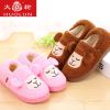 Chaussons enfants en pour hiver - Ref 1014510