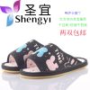 Chaussons enfants en coton pour printemps - Ref 1014664
