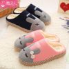 Chaussons enfants en EVA - Ref 1015275