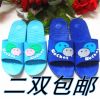 Chaussons enfants - Ref 1015470