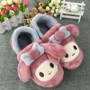 Chaussons enfants - Ref 1015488