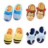 Chaussons enfants en pour hiver - semelle plastique Ref 1016723