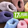 Chaussons enfants en pour hiver - semelle caoutchouc Ref 1016775