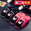 Chaussons enfants en pour hiver - semelle caoutchouc Ref 1017130