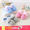 Chaussons enfants en coton pour hiver - Ref 1017367