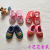 Chaussons enfants - Ref 1017707