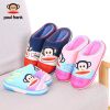 Chaussons enfants en pour hiver - semelle caoutchouc Ref 1017773