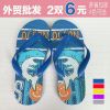 Chaussons enfants en EVA pour été - semelle Ref 1019233