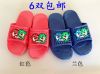 Chaussons enfants - semelle plastique Ref 1019500