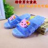 Chaussons enfants - semelle plastique Ref 1019590