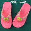 Chaussons enfants pour Toute saison - semelle plastique Ref 1019612
